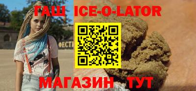 каннабис Малгобек