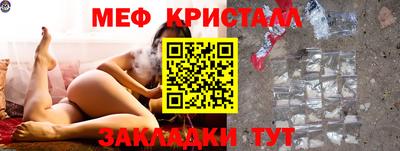 наркотики Моздок