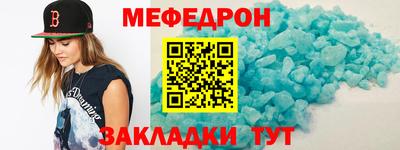альфа пвп Мариинск
