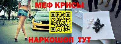 альфа пвп Мариинск