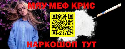 таблы Малоярославец