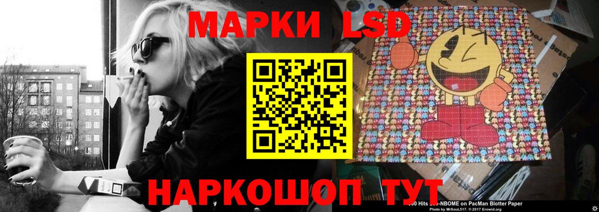 LSD-25 экстази кислота Новочебоксарск