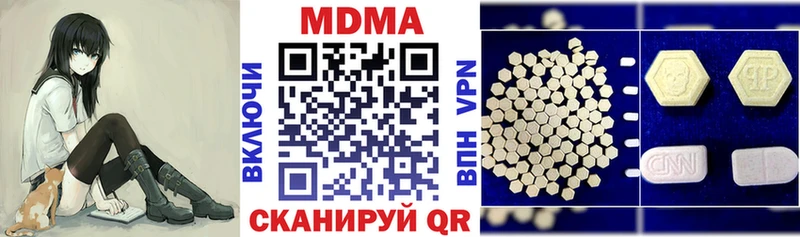 MDMA молли  Новочебоксарск 