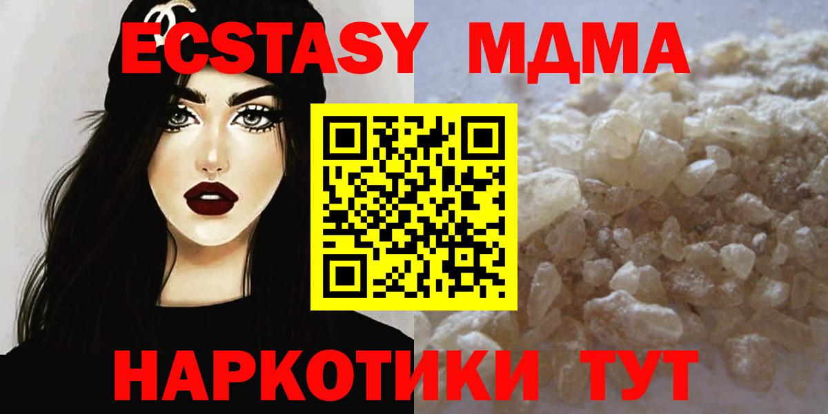 APVP СОЛЬ кристаллы  Вход с VPN  Вейп ТГК  ГАШ  ЭКСТАЗИ  Меф кристаллы  Новочебоксарск  COCAIN  НБОМе  Лсд 25  Конопля  Гашиш 