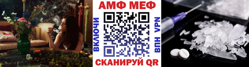 Метамфетамин Methamphetamine Новочебоксарск