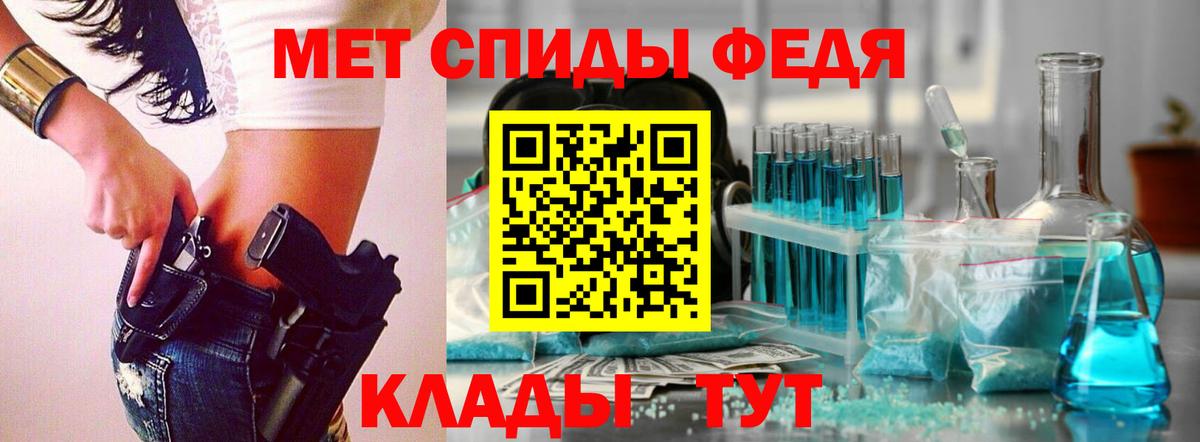 Новочебоксарск  Первитин мет  Вход с VPN  Первитин мет 