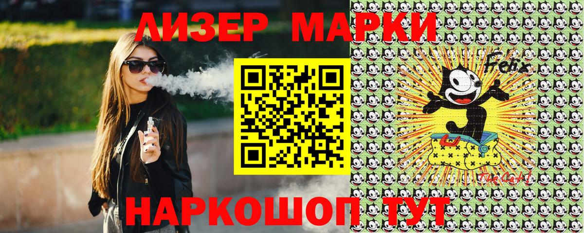 Марки N-bome 1500мкг  Вход с VPN  Новочебоксарск  Марки N-bome 1500мкг 