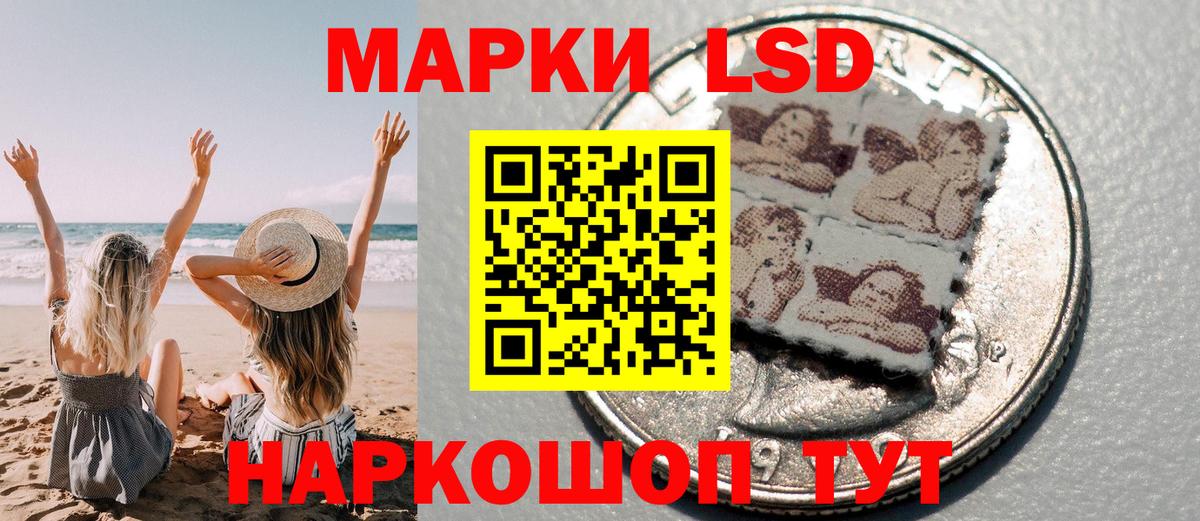 Марки NBOMe 1,8мг Новочебоксарск