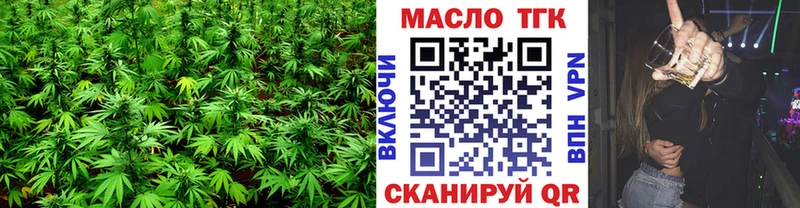 наркота  Новочебоксарск  даркнет как зайти  Дистиллят ТГК вейп с тгк 
