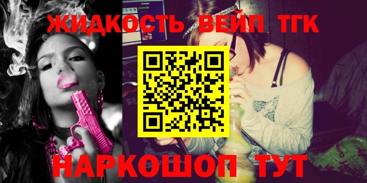 Новочебоксарск  Дистиллят ТГК Wax  ТГК гашишное масло  Вход с VPN 