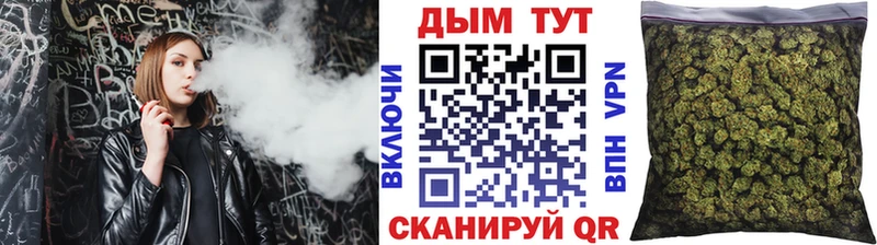 Марихуана White Widow  где купить наркотик  Новочебоксарск 
