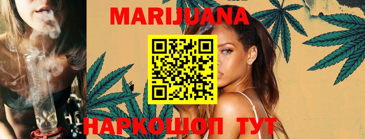 Конопля семена  Каннабис MAZAR  Вход с VPN  Новочебоксарск 