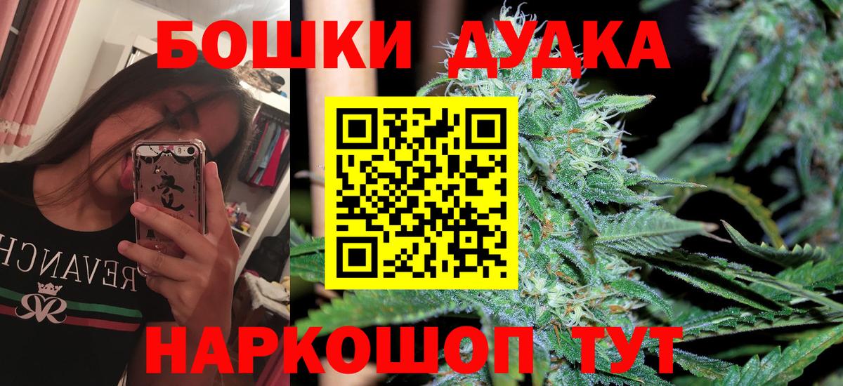 МАРИХУАНА Bruce Banner Новочебоксарск